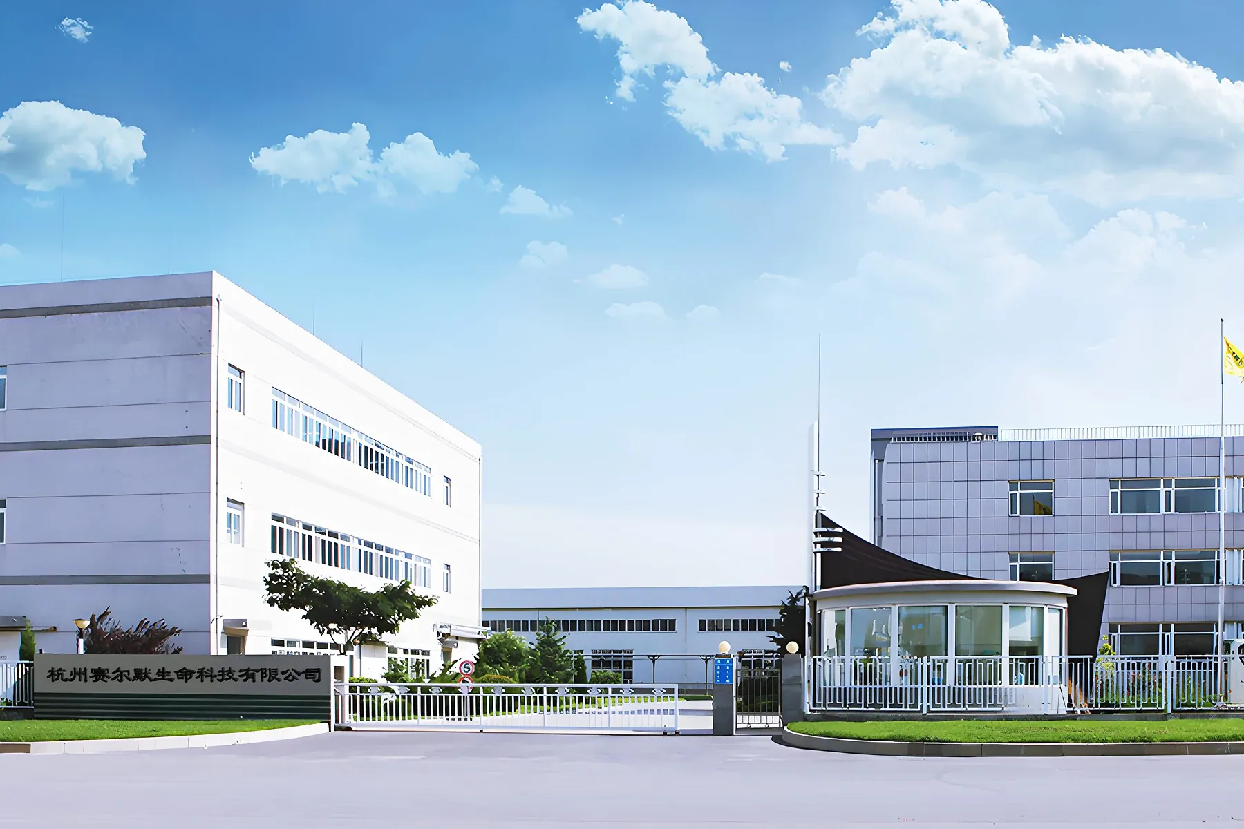 Cellthermo factory exterior shown in the customer materials